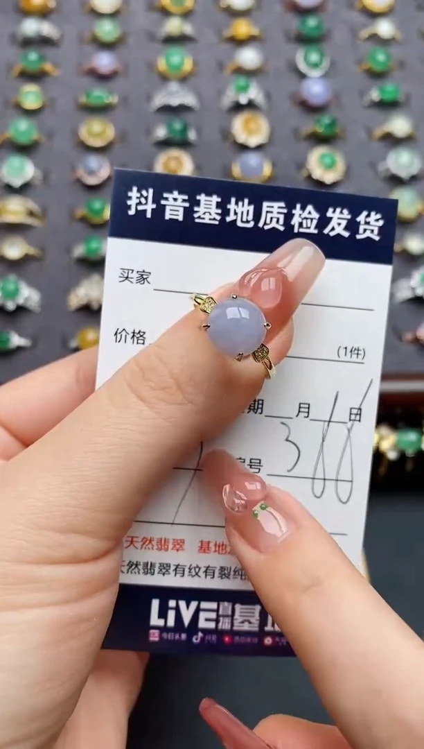 银S925镶嵌戒指翡翠.