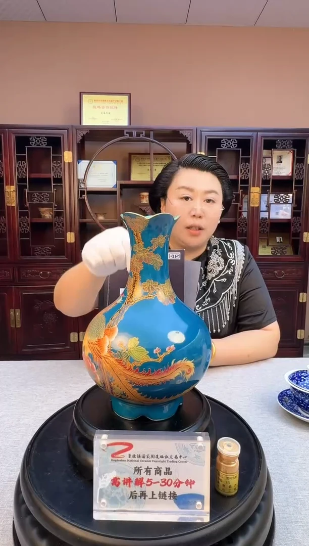 冯宗凡老师《掐丝珐琅孔雀蓝釉石榴瓶》带收藏证书