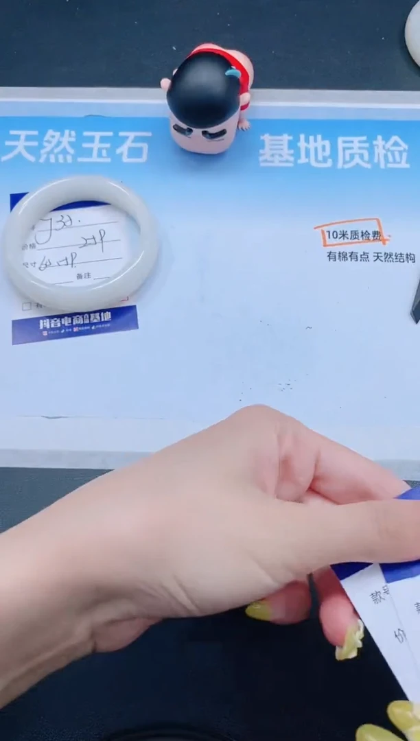 和田玉手镯未镶嵌31J32-60