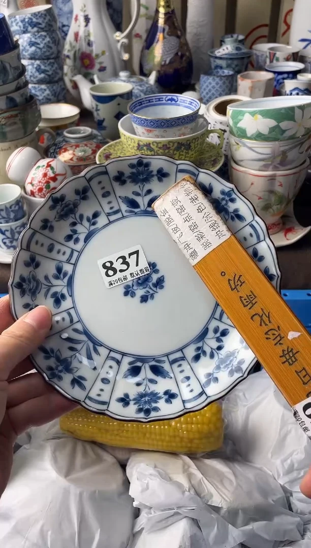 瓷片清**年瓷片瓷片瓷片瓷片