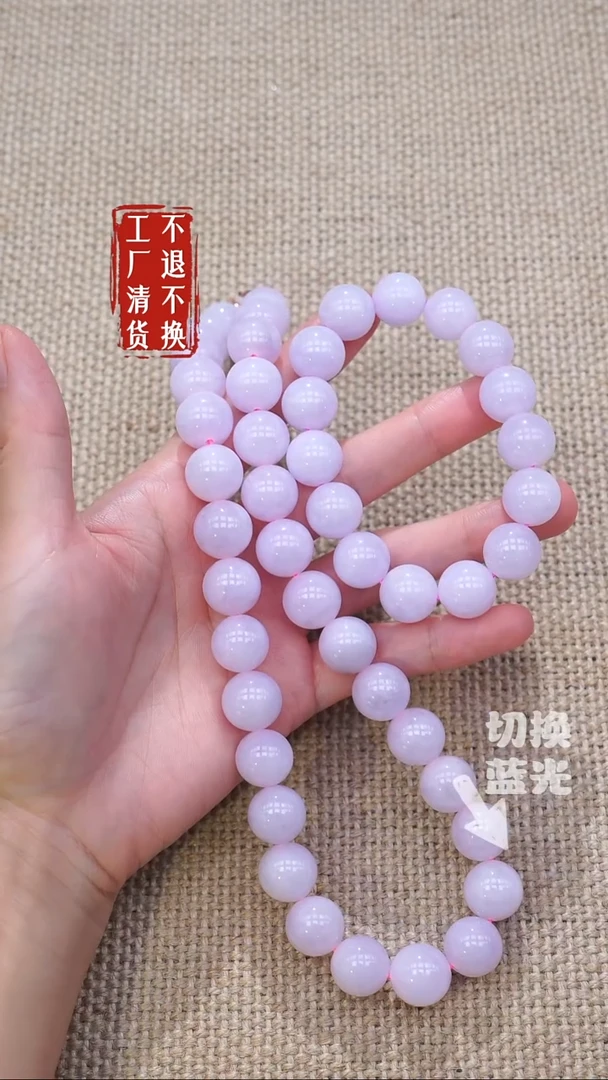 颈饰未镶嵌翡翠317工厂抛货不退不换两件套个别纹裂