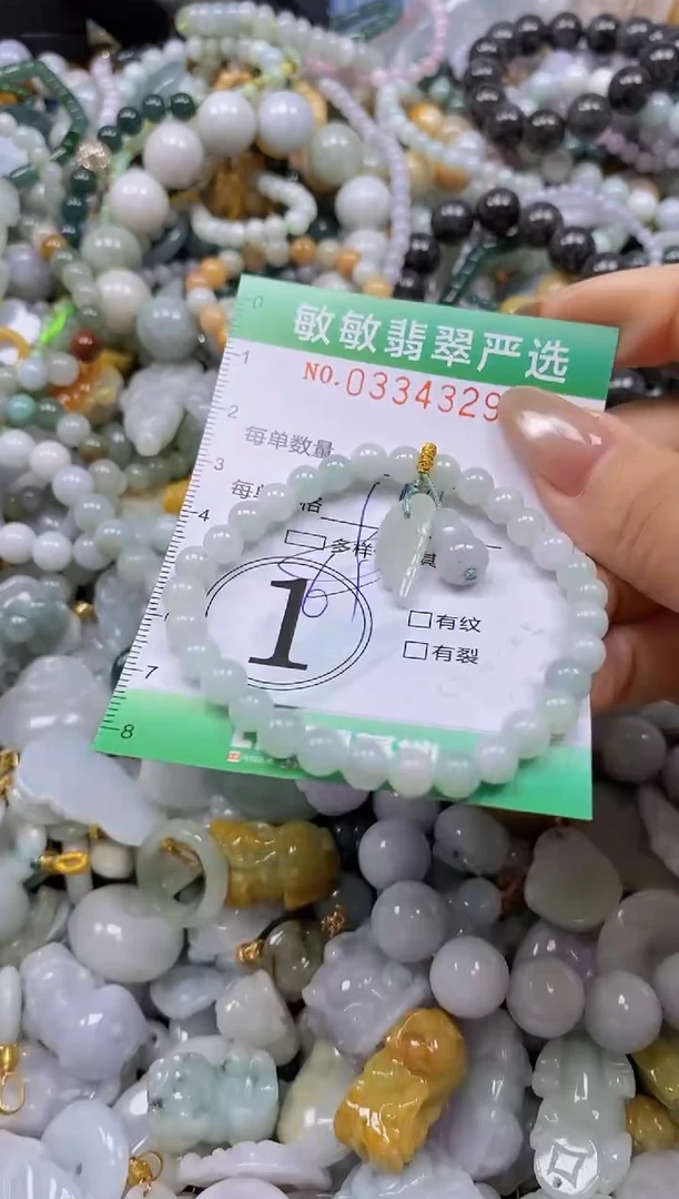 颈饰未镶嵌翡翠闪购0334329多样性发其一