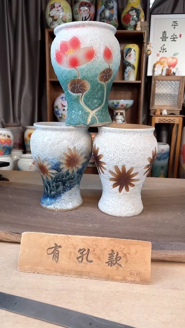 花盆13-223口12高17  3个1-2误差