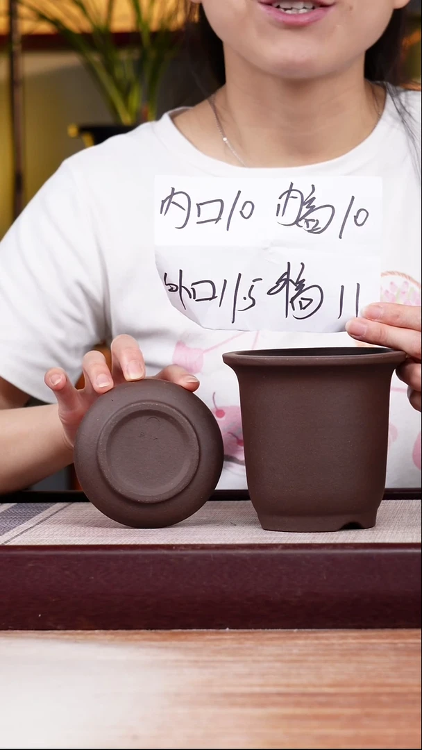 紫砂花盆新款紫泥素面迷你小金钟一只带托
