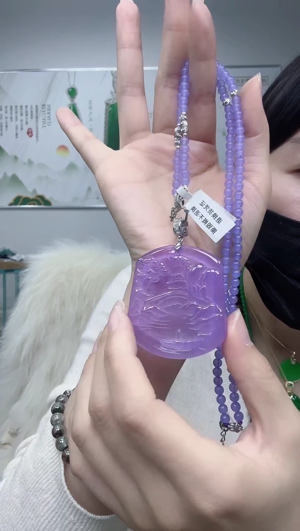 颈饰未镶嵌翡翠紫山水一套