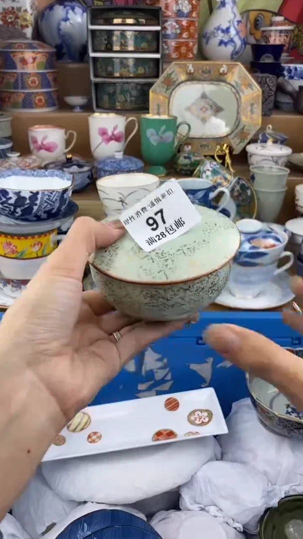 【闪购商品】杯新年快乐发发发发097