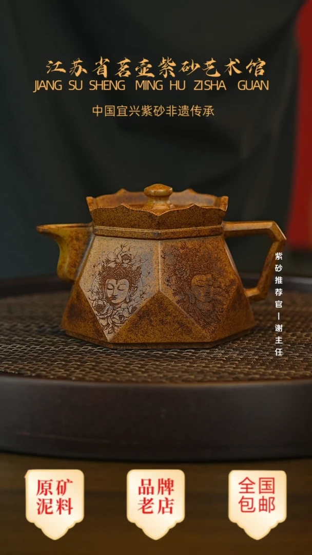 紫砂茶宠宜兴茗壶正品高端紫砂壶
