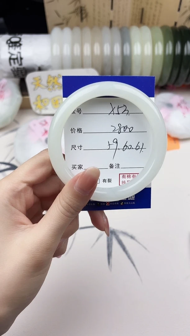 【闪购商品】和田玉手镯未镶嵌53