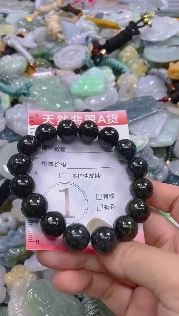 翡翠未镶嵌颈饰闪购0014069