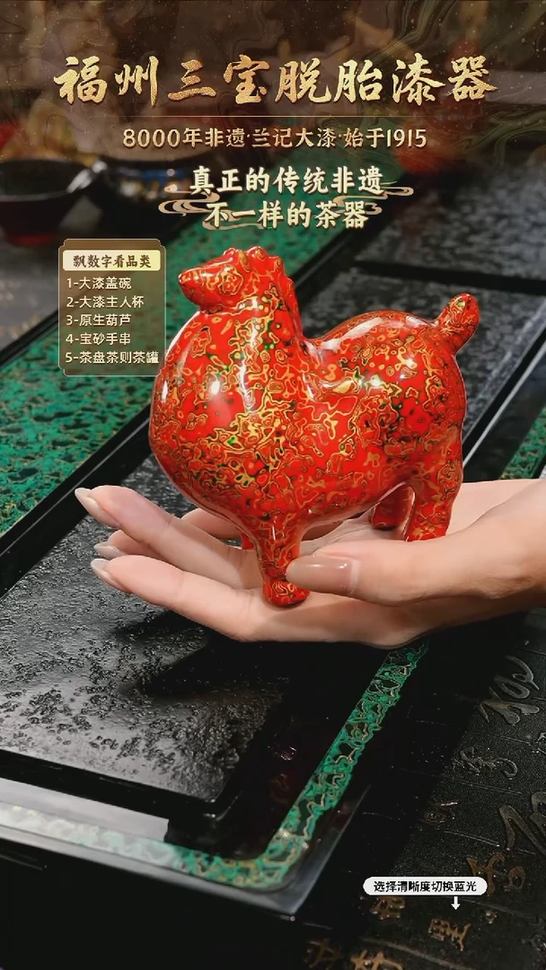 树脂漆手工漆器-一物一拍 以商品图片为主