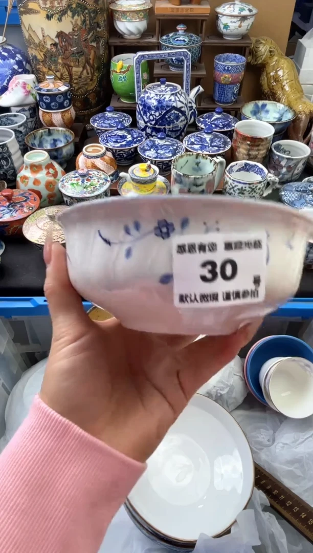 瓷片30号六六工艺品瓷器