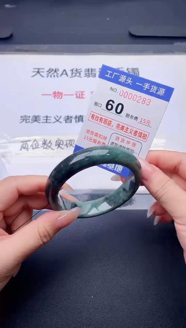 未镶嵌手镯翡翠翡翠手镯未镶嵌