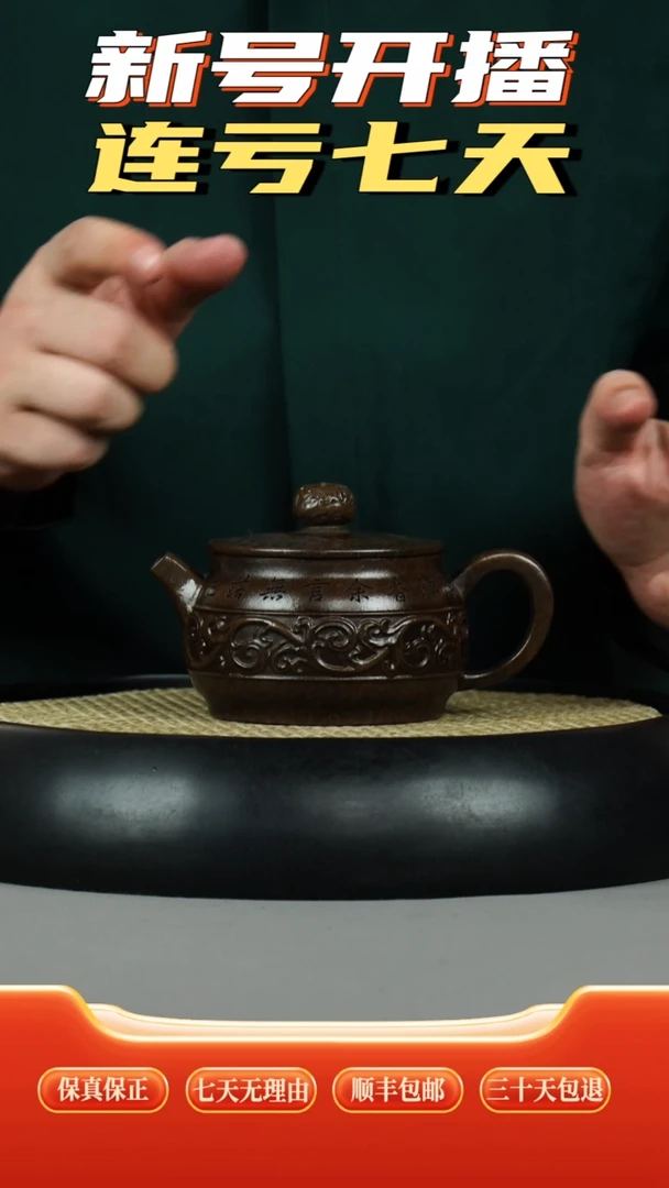 茶壶紫砂古铜金砂  石鼓壶  蟠龙刻绘