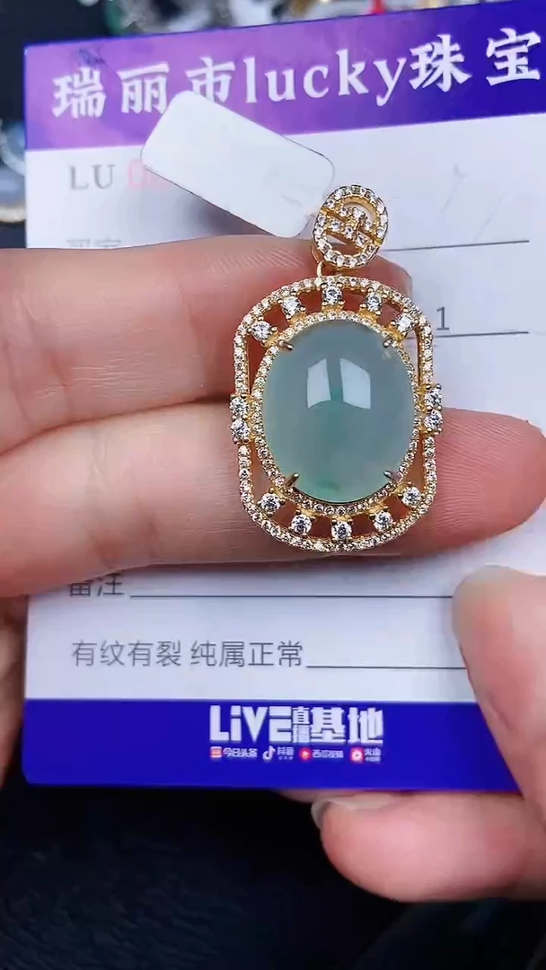 颈饰银S925镶嵌翡翠0777