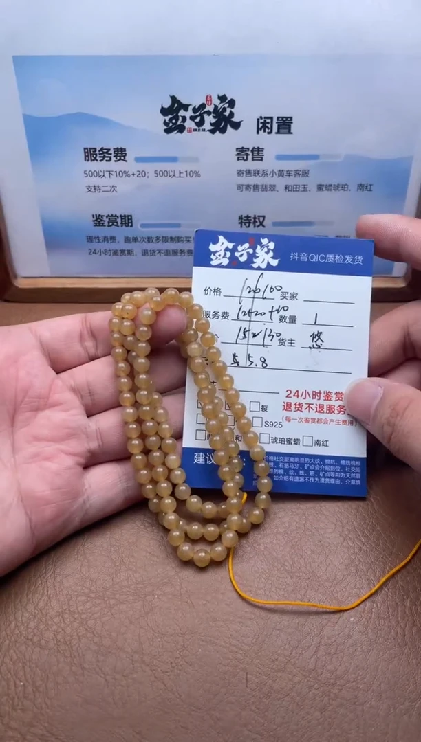 颈饰未镶嵌和田玉517781387