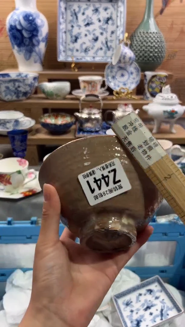 瓷片**       Z441