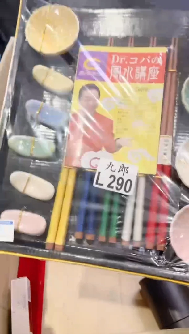 瓷片?290+++++++++++++