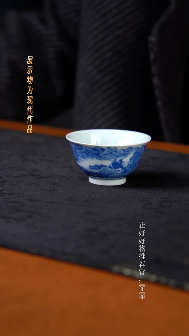 杯子陶景德镇纯手绘