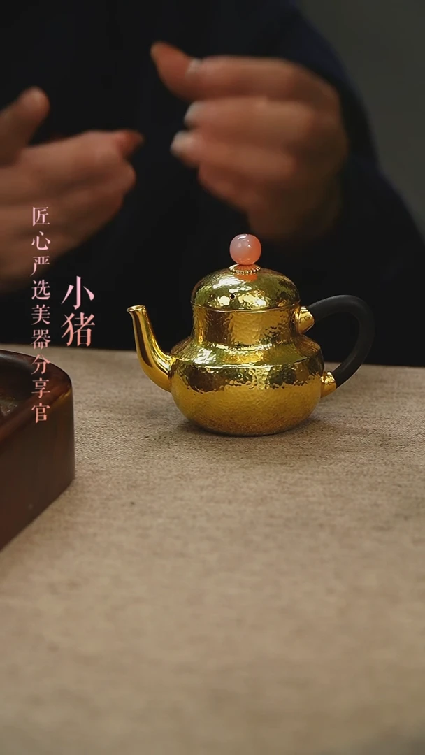 【闪购商品】镀金思亭小壶