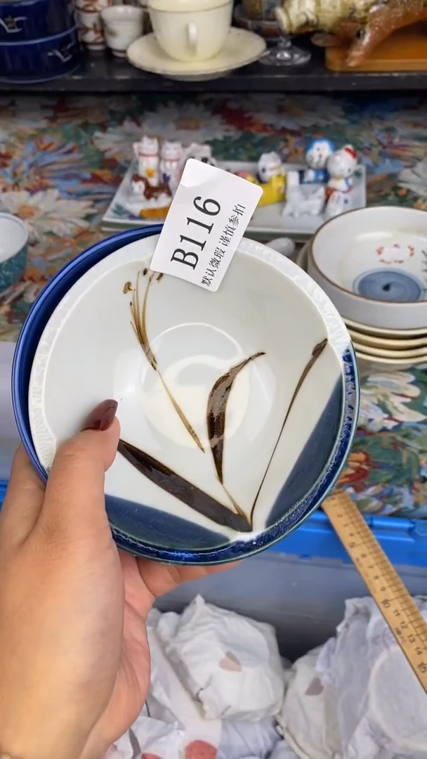 瓷片小*B116 瓷片  一物一拍