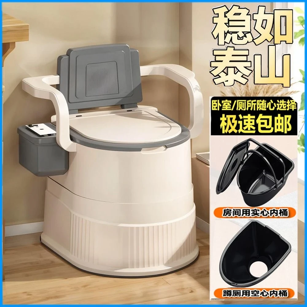 可移动马桶凳老人坐便器家用便携室内孕晚期成人尿桶便盆坐便椅凳
