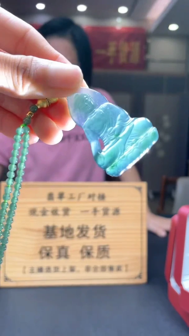 未镶嵌定制翡翠********142