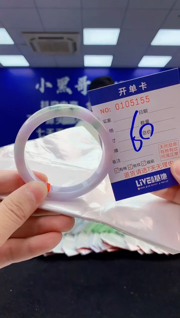 翡翠手镯未镶嵌4翡翠A货手镯