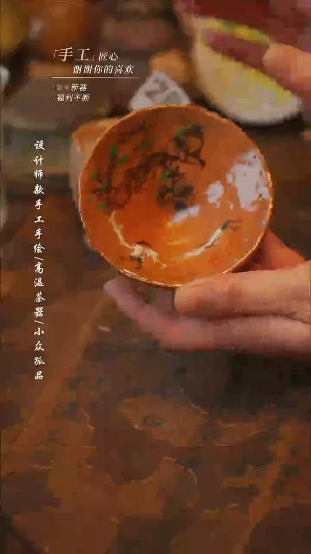 陶283【吾二】瓷片***瓷片