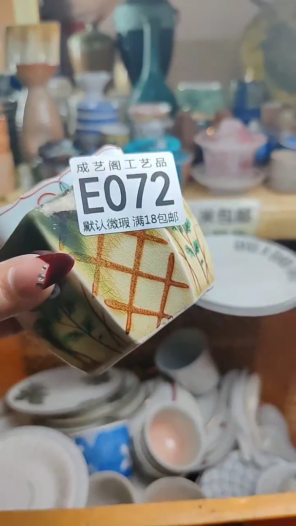 瓷片李*瑞072瓷片瓷片瓷片瓷片