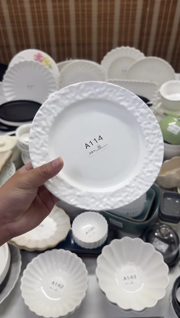 瓷        8英寸石纹盘