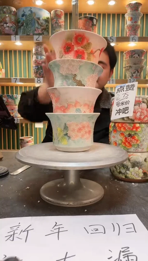 【闪购商品】默认微瑕一物一拍0209-486-4个