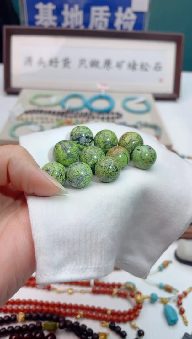 未镶嵌绿松石珠宝奇石88定制