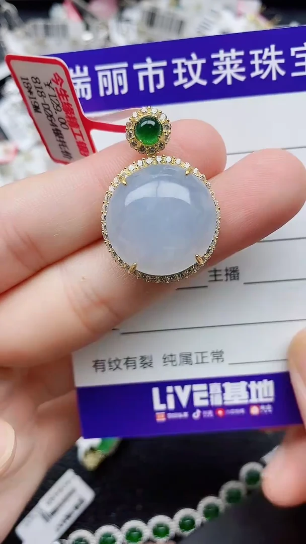 银S925镶嵌戒指翡翠1