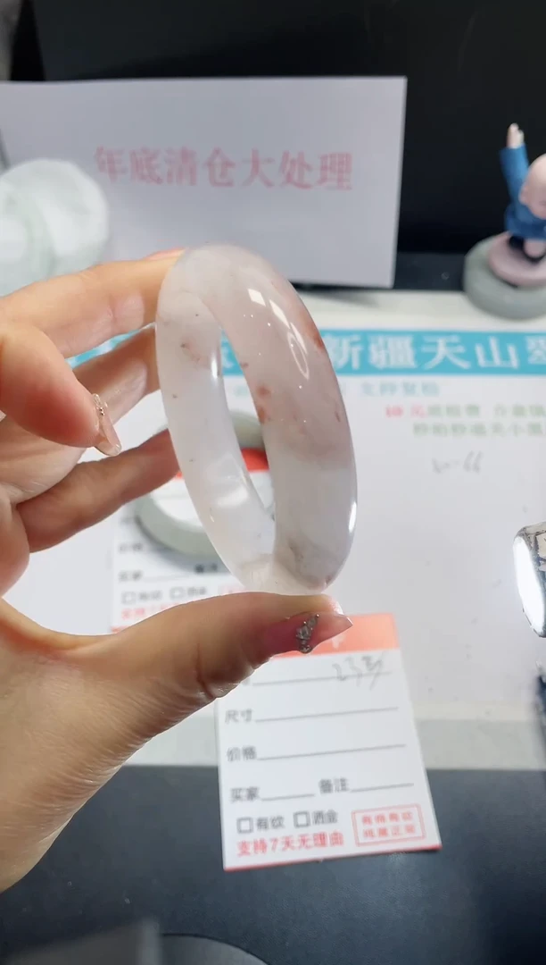 【闪购商品】石英质玉手镯未镶嵌233