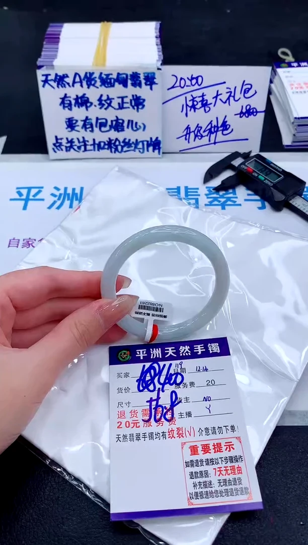 未镶嵌手镯翡翠111111111