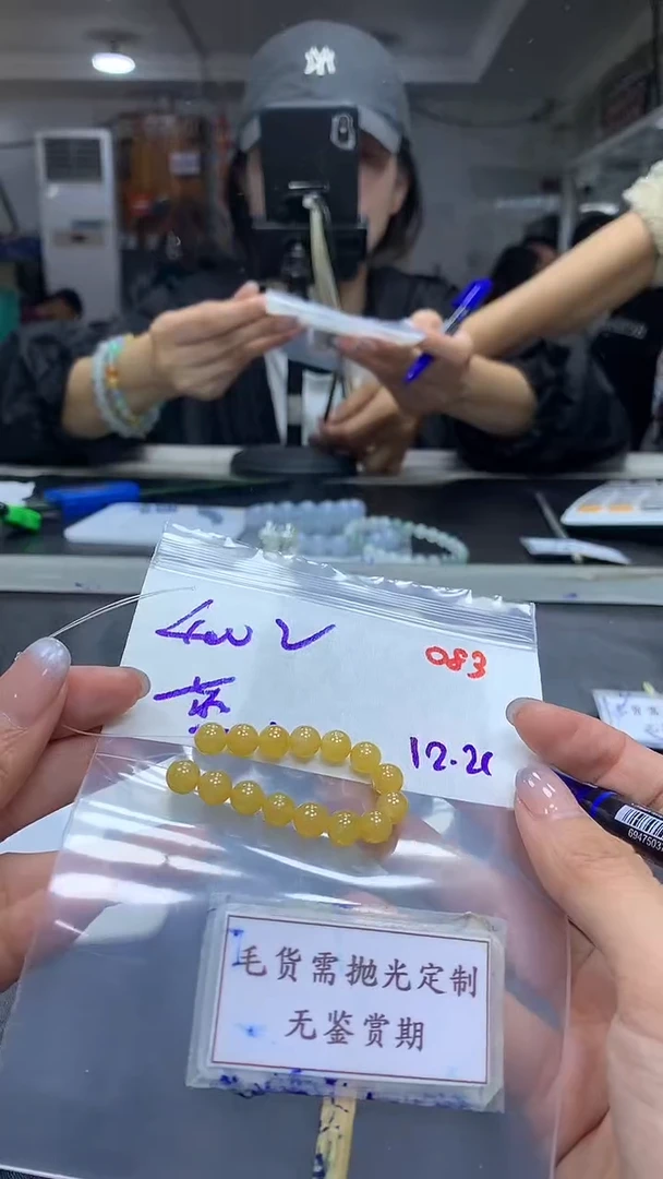 未镶嵌定制翡翠燕*毛货需精细抛光多样性发一件散珠*2+400元