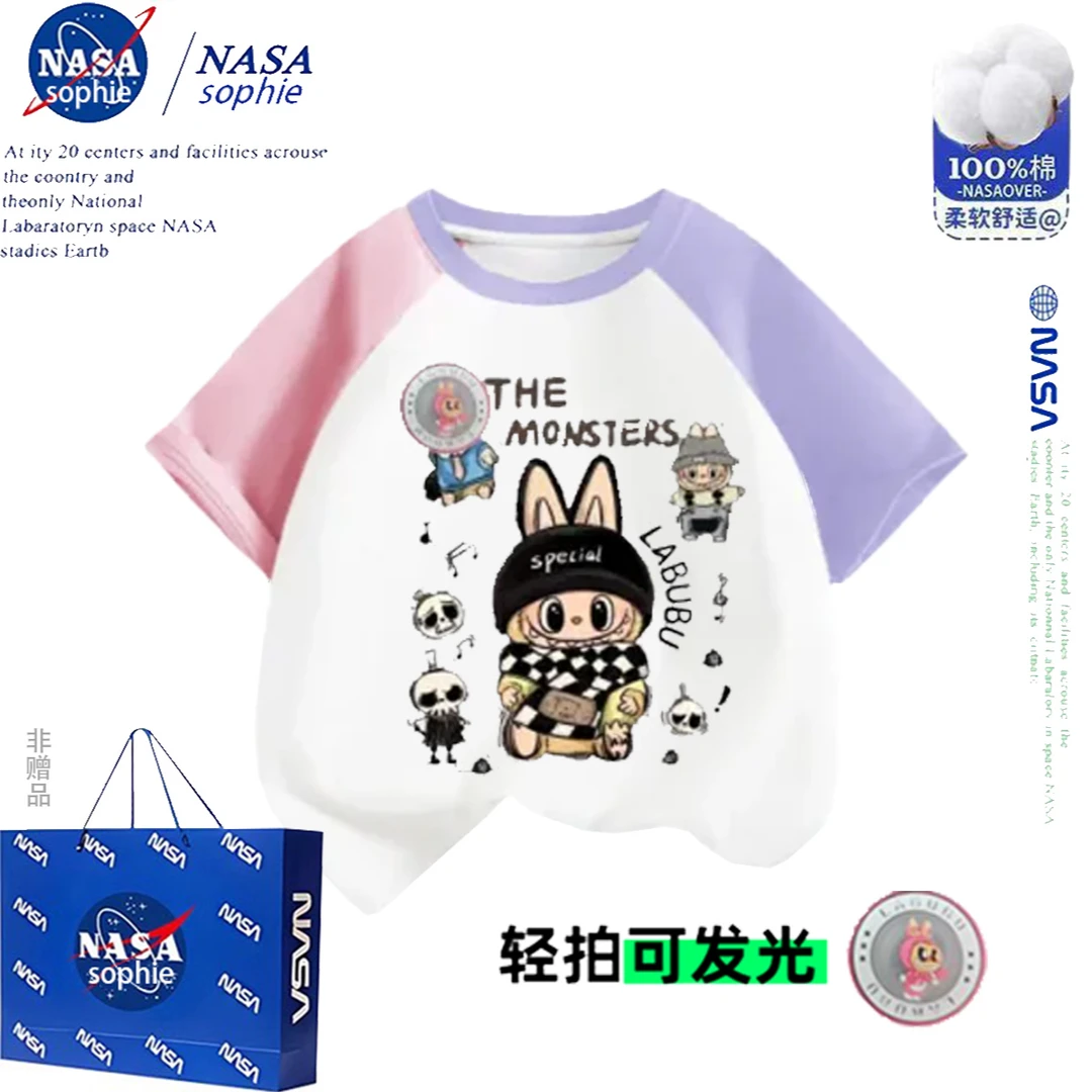 NASA拉布布短袖T恤2025夏季卡通新款轻拍发光纯棉男女儿童上衣