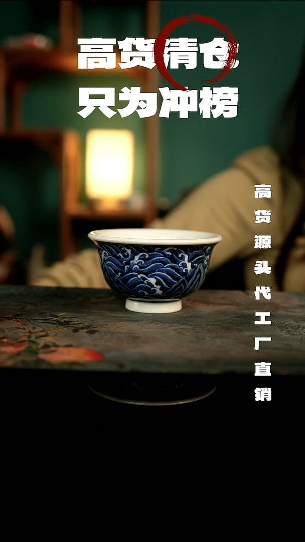 景德镇手工手绘主人杯