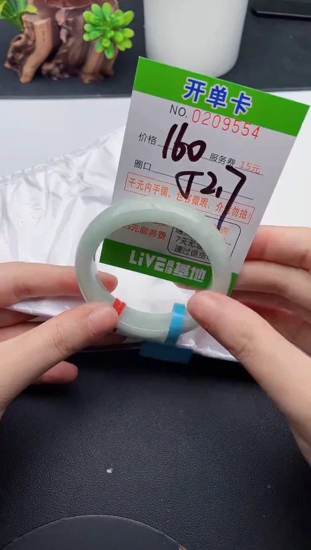 未镶嵌手镯翡翠54天然翡翠A货