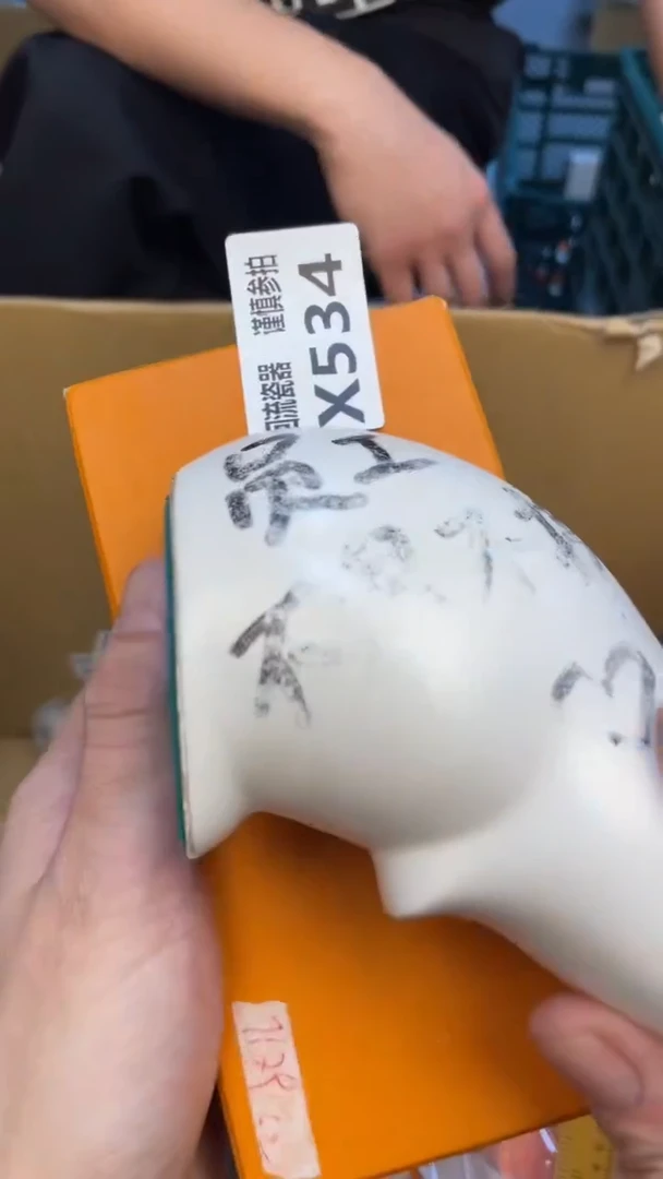 瓷片余*老崔杂货铺默认微瑕