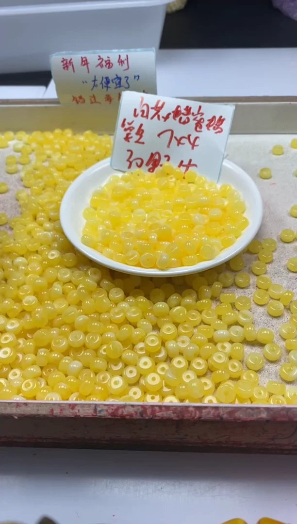 【闪购商品】蜜蜡颈饰未镶嵌2127二代白花蜡算盘7*4mm*30颗