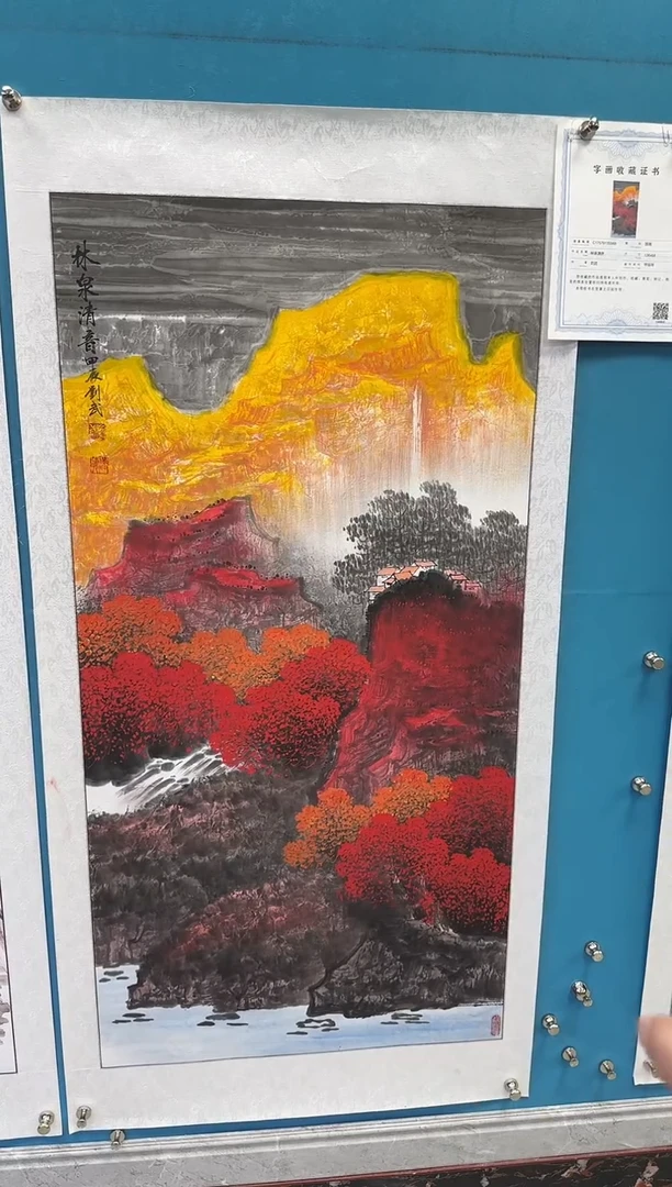 国画闪电购刘武绘画22