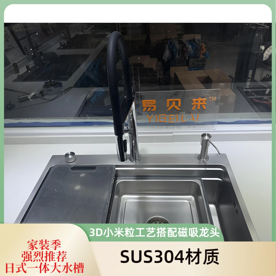【磁吸铜龙头款】易贝来5.0厚SUS304厨房大单槽小米粒全压纹一体盆