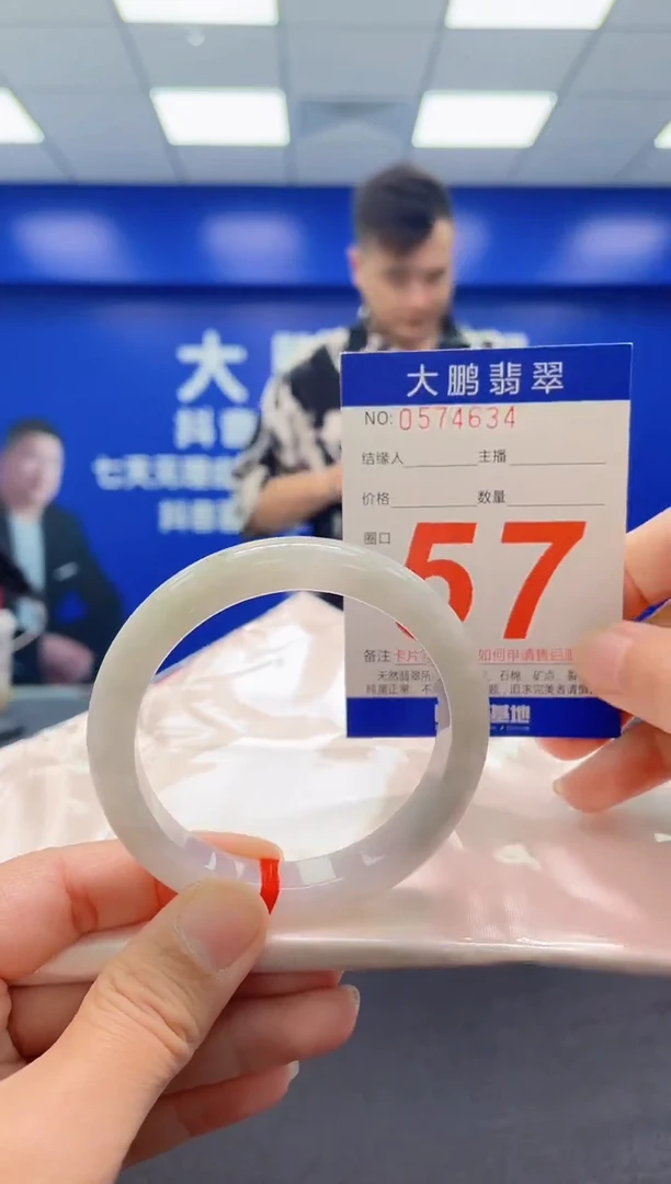 未镶嵌手镯翡翠AAAAAAAAA