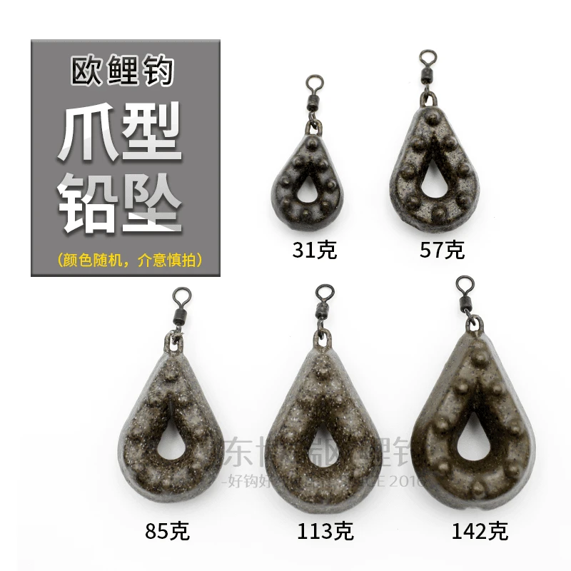 欧鲤钓铅坠伪装色爪型库钓海竿抛竿远投钓鱼专用纯铅不生锈耐用