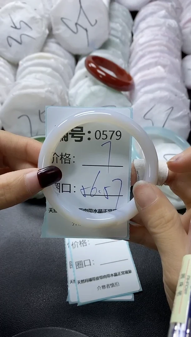 【闪购商品】玛瑙/玉髓手镯未镶嵌579