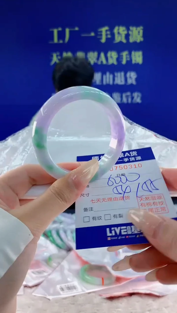 未镶嵌手镯翡翠10天然翡翠A货