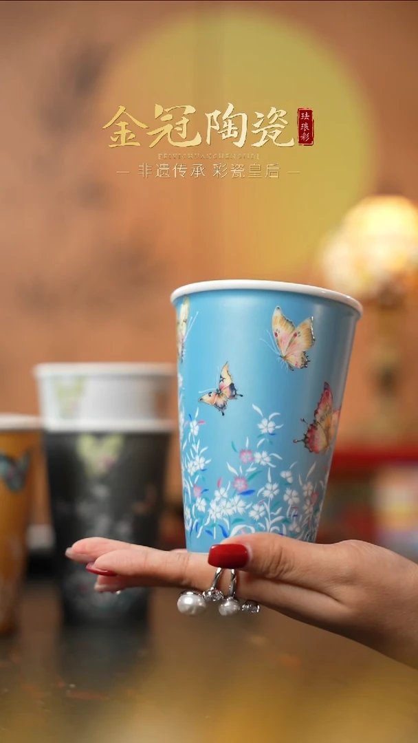 陶瓷观造集翩翩可乐杯 蓝色