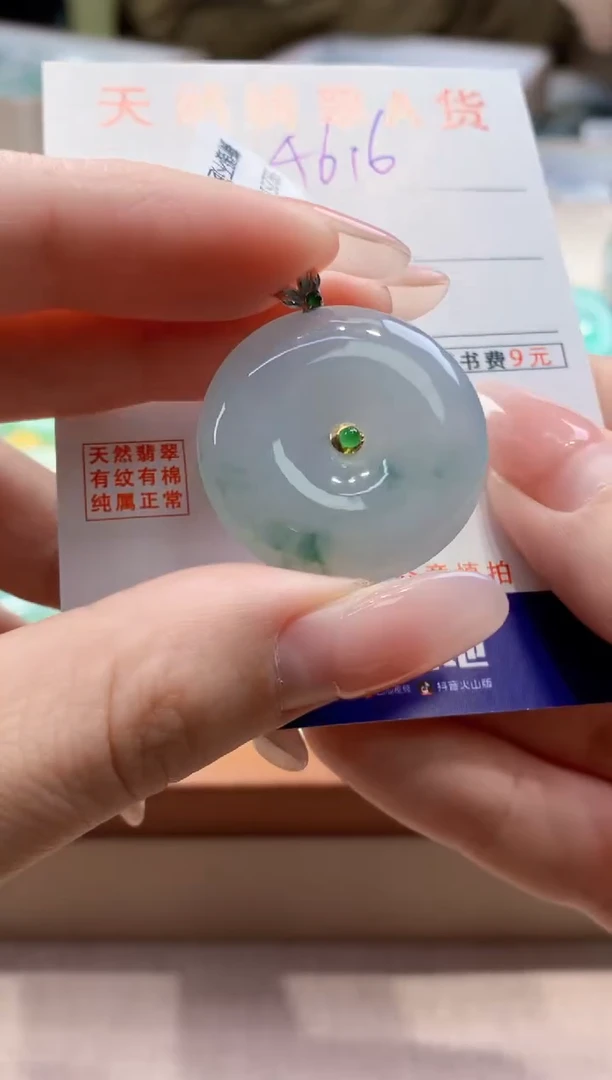 颈饰18K金镶嵌翡翠天然缅甸A货翡翠