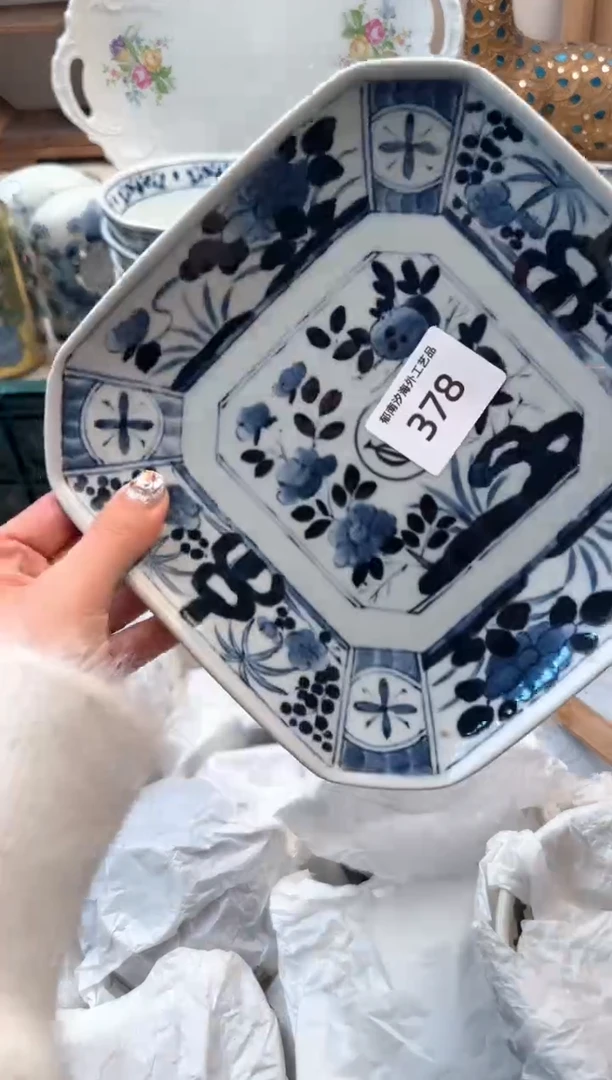 【闪购商品】瓷片Q          378